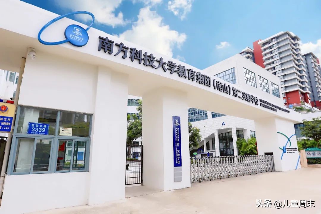 扒一扒深圳的知名小学福田,扒一扒深圳知名小学南山篇