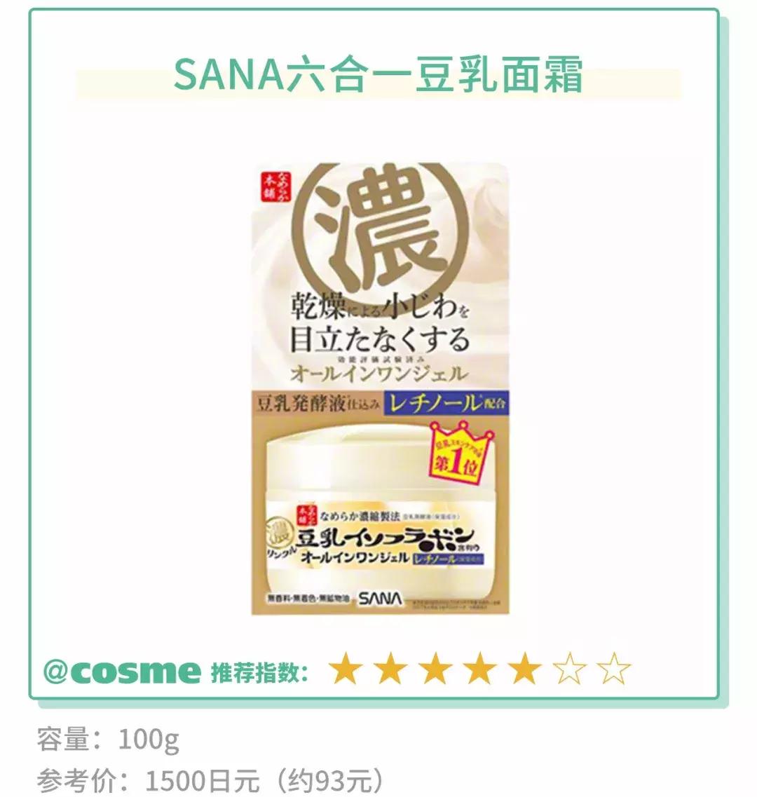 听说只要这里保养的好，看起来能比同龄人小5岁！