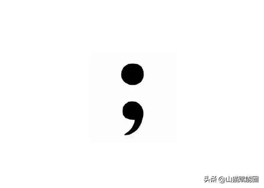 标点符号｜从叫嚣“狗比人值钱”的“徽州宴老板娘”的道歉信说起