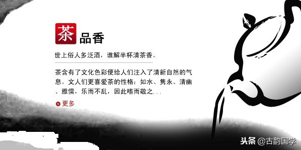 中国人的十大修炼:琴-棋-书-画-剑-诗-医-茶-酒-花