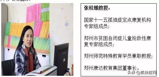 郑州康达语言训练基地,郑州康达能力训练中心的收费多少