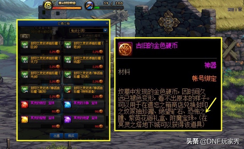 dnf所有攻坚副本,爆肝新副本