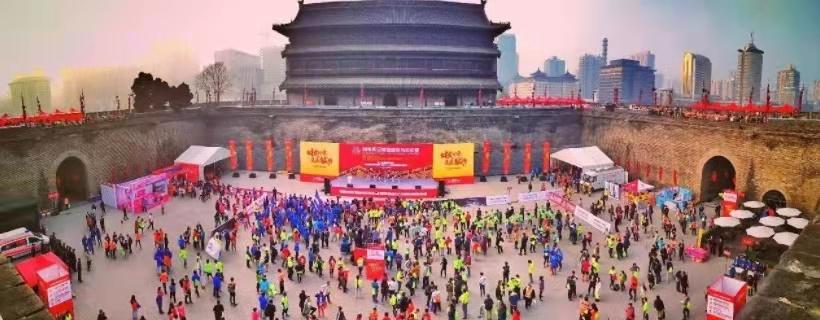 西安办运动会是第几届,西安办运动会的地方