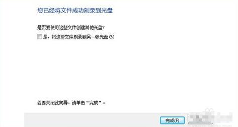 光盘怎么刻录文件,光盘怎么刻录