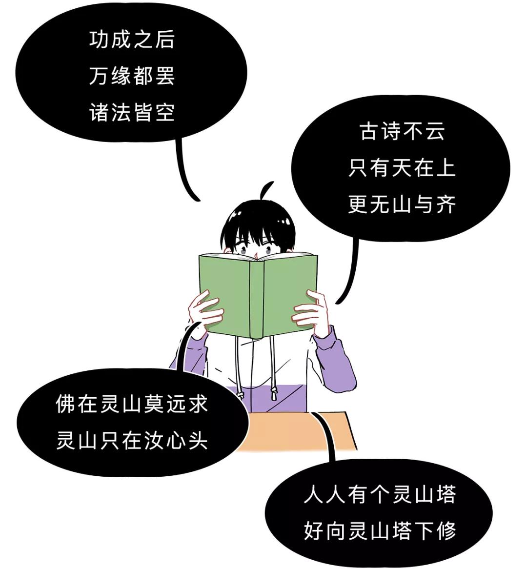 熟读四大名著会怎样,你总结过四大名著的特点吗