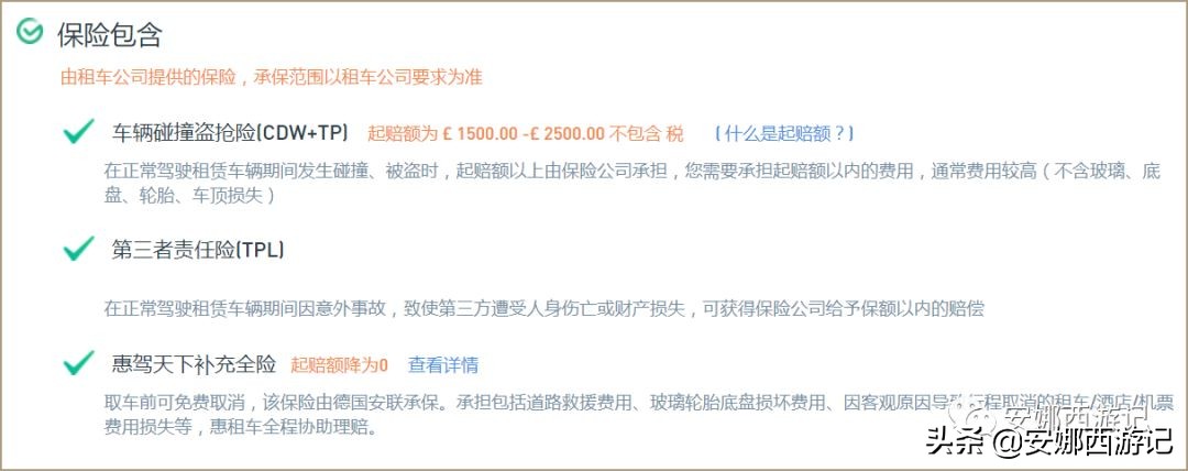 1分钟get旅行全攻略,十年自驾旅行经验