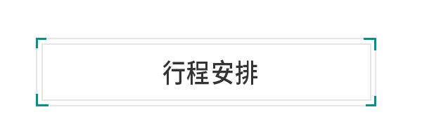 娓呰繄涓涙灄鎺㈤櫓鐩樼偣,娓呰繄鍧氭灉