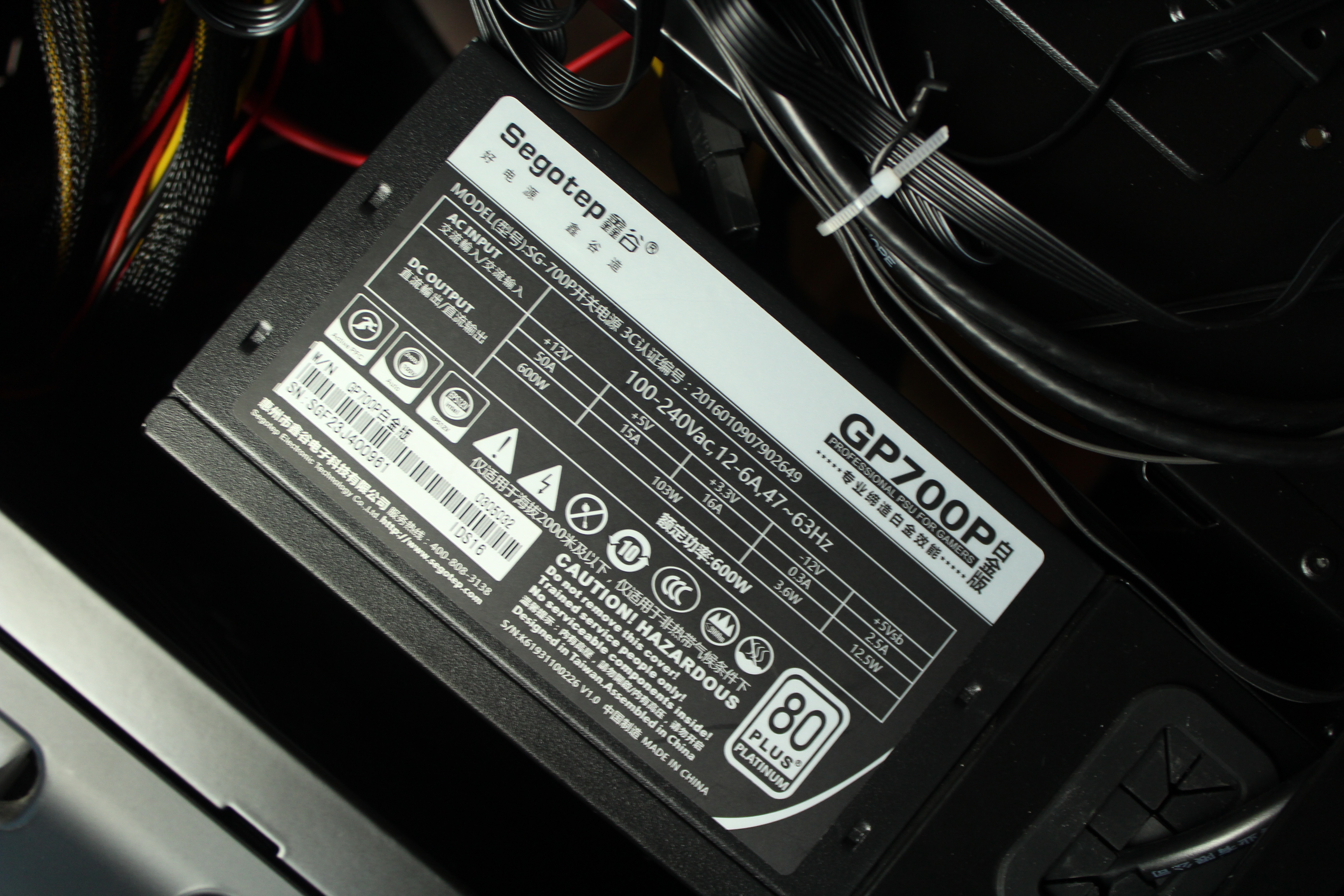 鑫谷gp700g黑金版是低端电源吗,鑫谷750w80plus靠谱吗