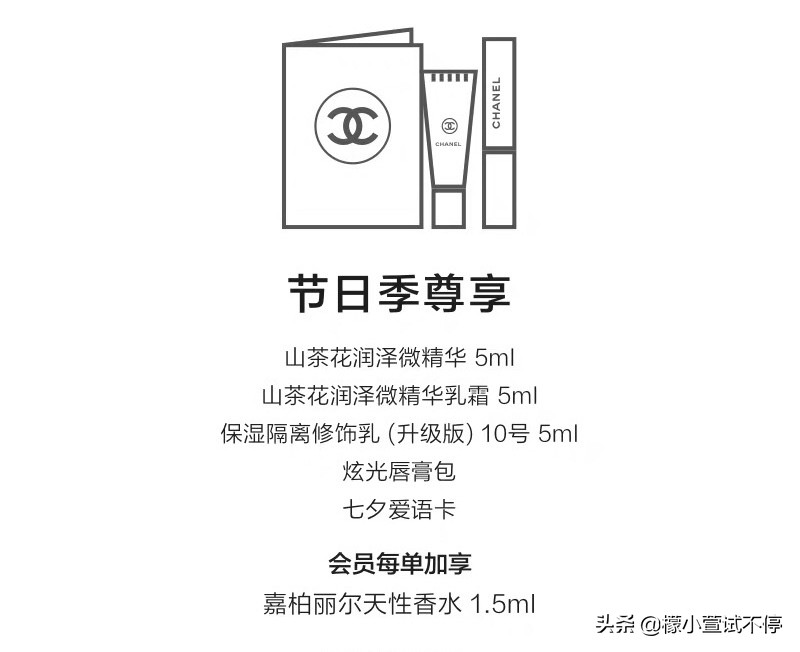 2020七夕节送男朋友礼物推荐,七夕节要给男朋友礼物吗