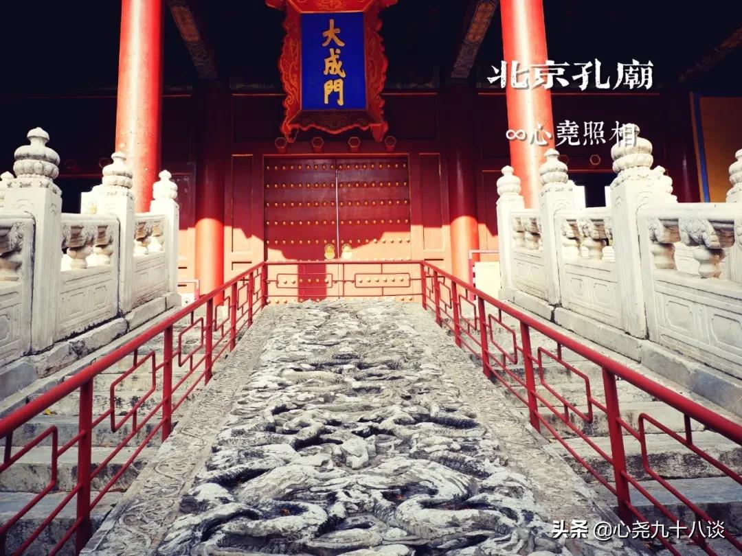 北京孔庙游览攻略,孔庙历经了700多年的历史文化积淀