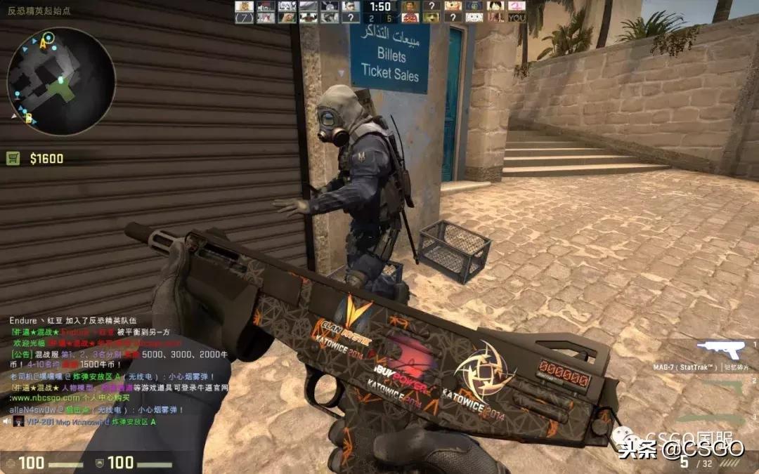 皮肤控第一期,皮肤控