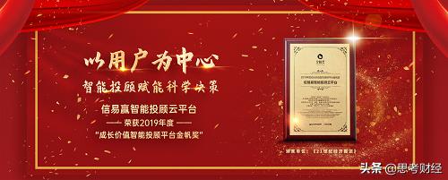 百瑞赢：风雨继往二十载，打造中国好投顾