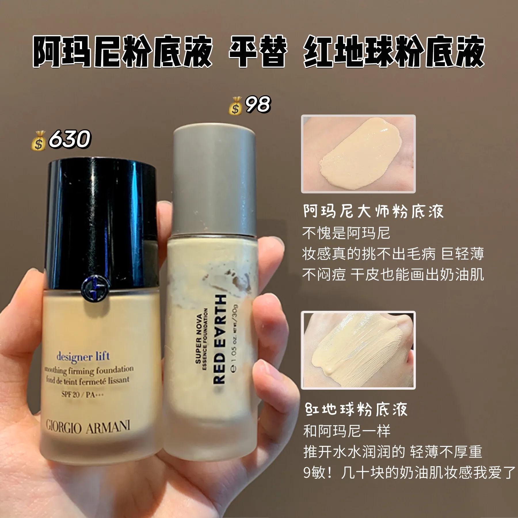 平替中的平替！低至8块，学生没钱也能用大牌