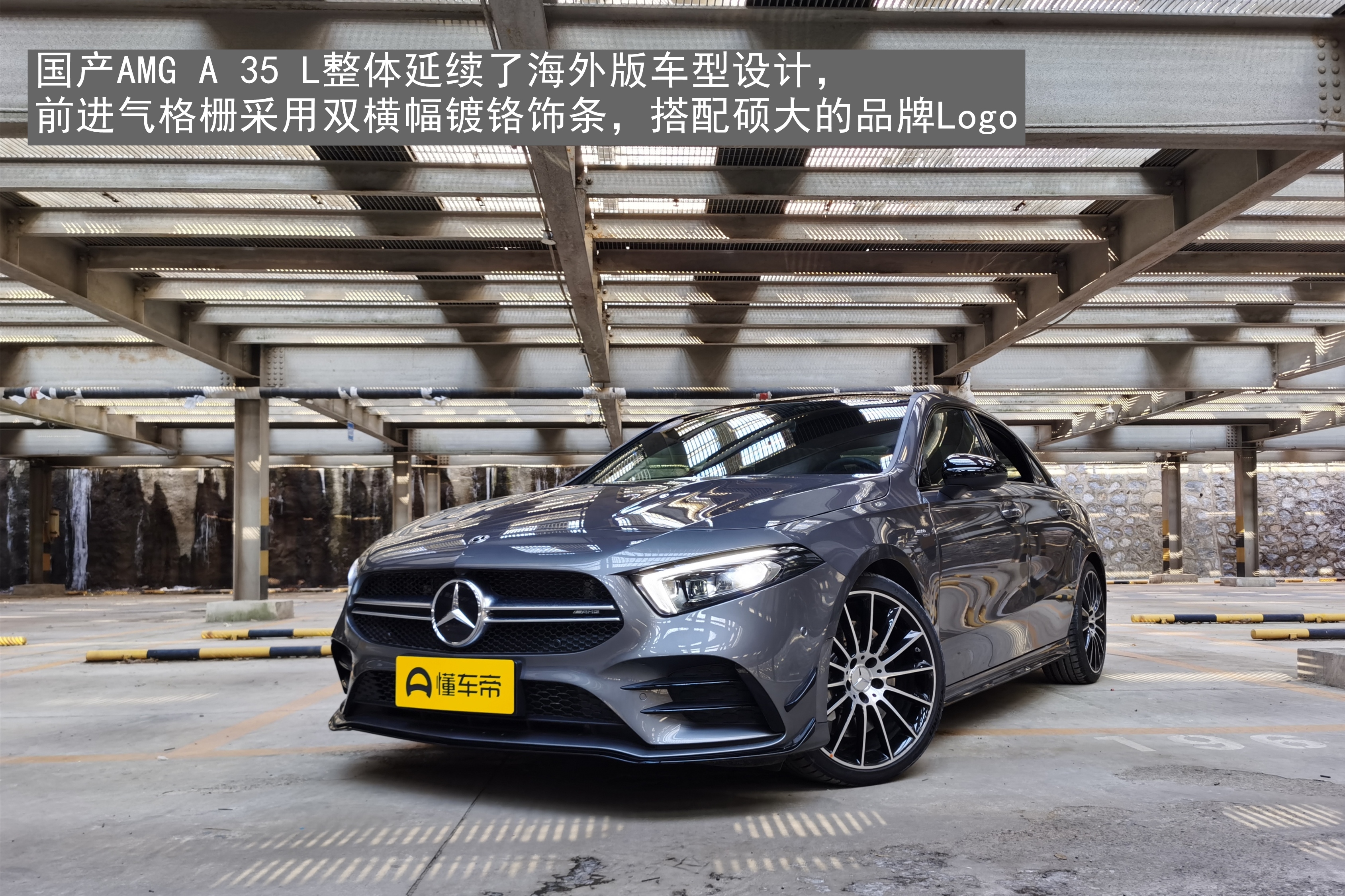 沉浸式体验奔驰amga35l,没有灵魂的学习机器