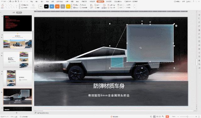 特斯拉未来战车,特斯拉最新装甲车