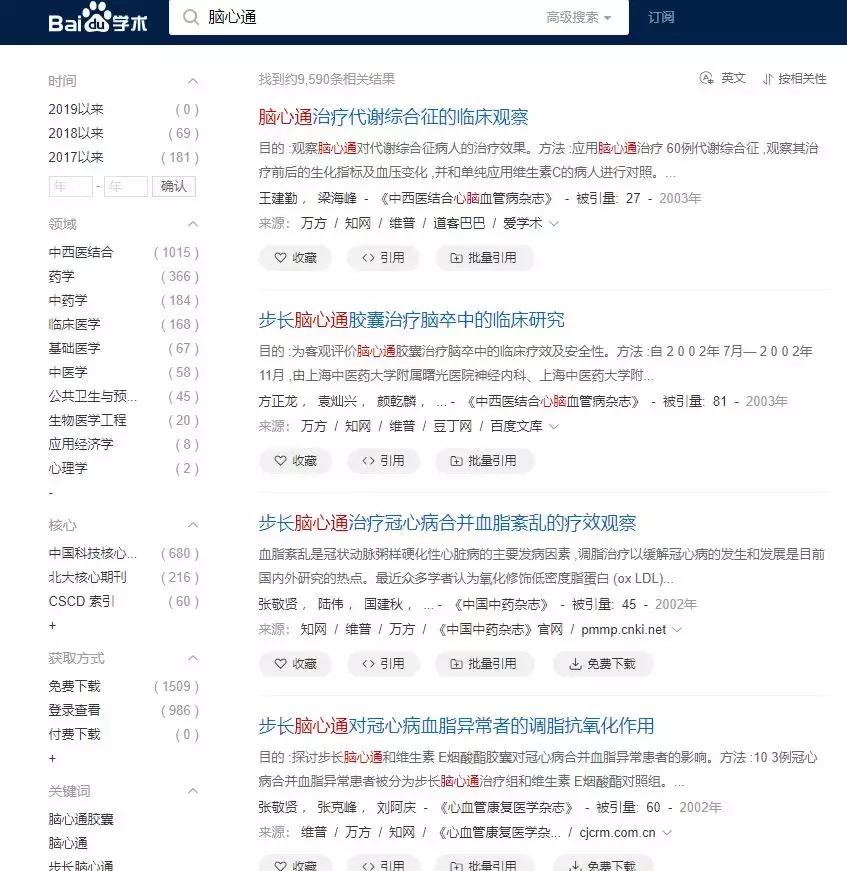 如何让谎话显得真实,怎么样让别人的谎言不攻自破