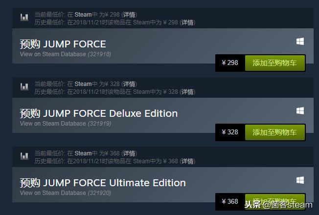 steamjump大乱斗豪华版,jump大乱斗这游戏值得买吗