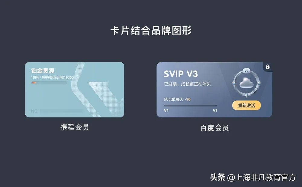 卡片设计技巧揭秘，原来有这么多细节