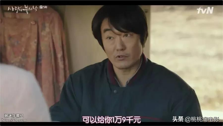 连朋友老妈都超上瘾的高甜剧《爱的迫降》,情人节就选择她吧