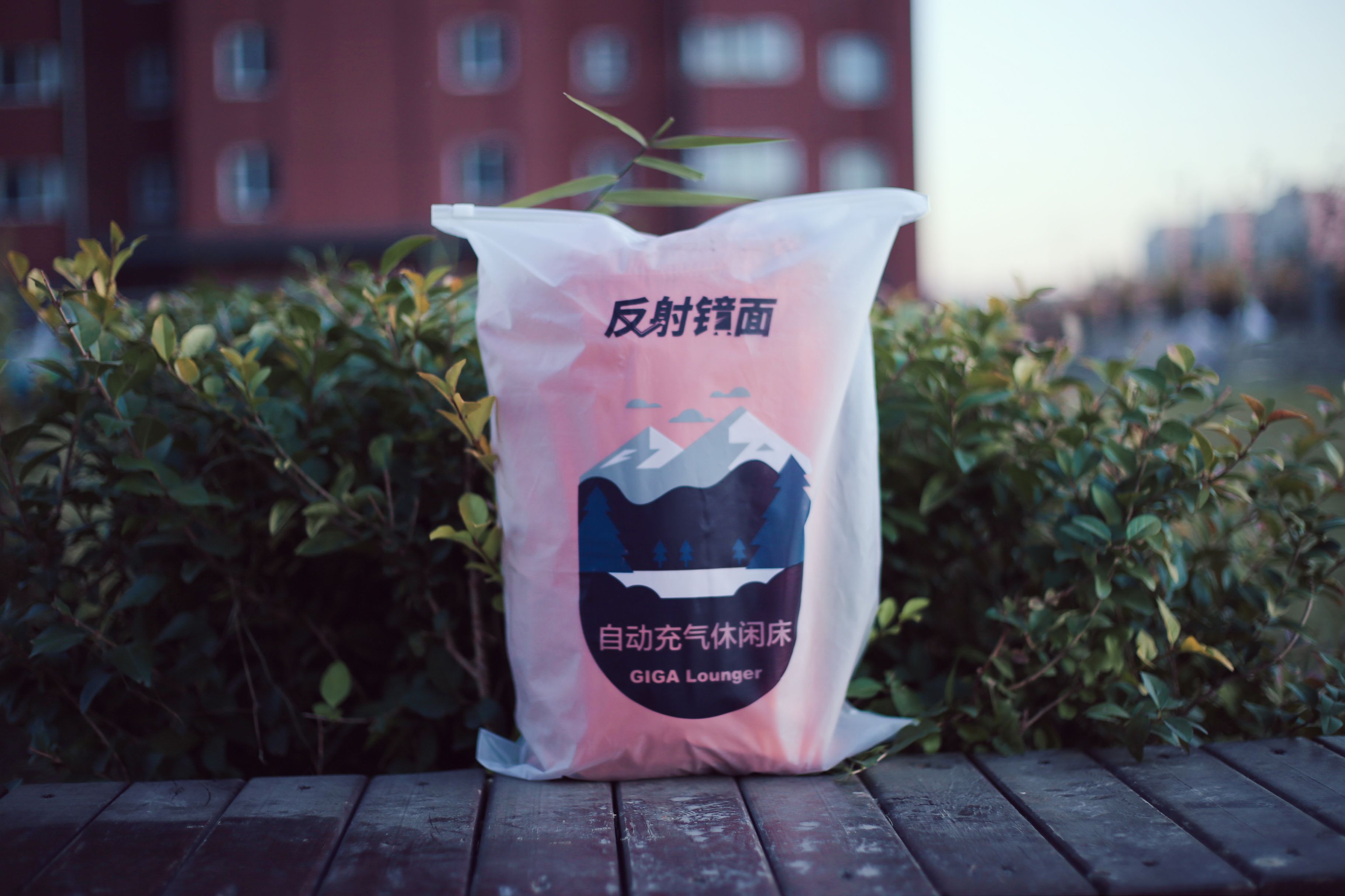 带靠背自动充气床,一键充气旅行床