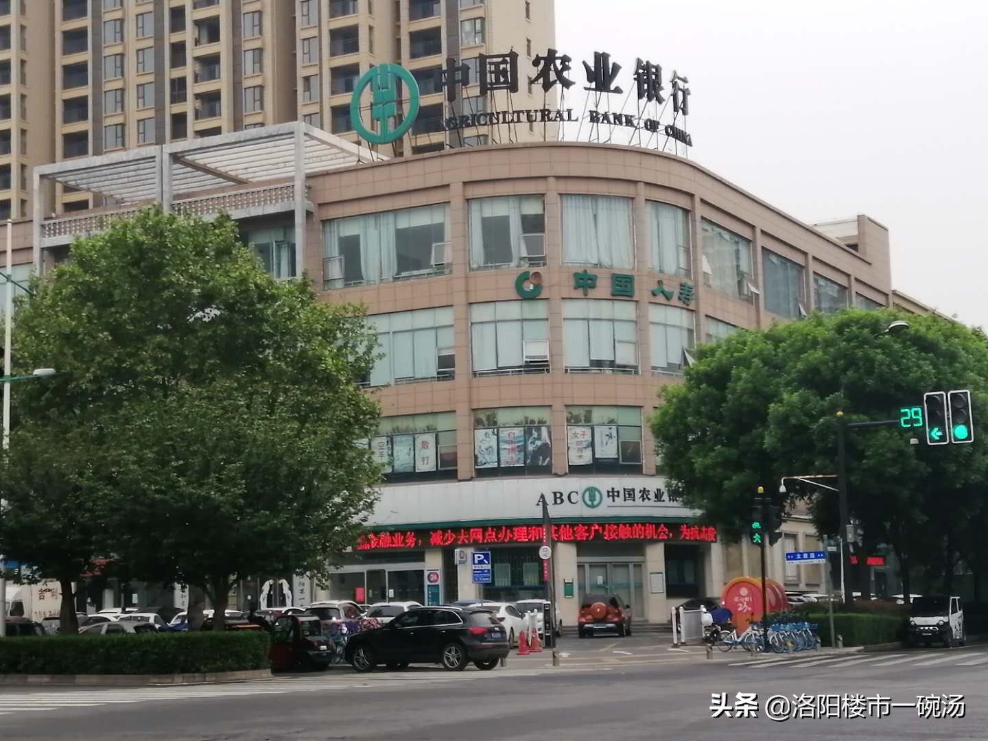 洛阳十大本土房企,又一房企