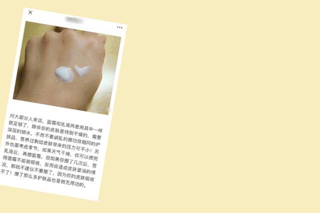 成分表没写全的是否属于三无产品,没有成分表配料表是不是三无产品