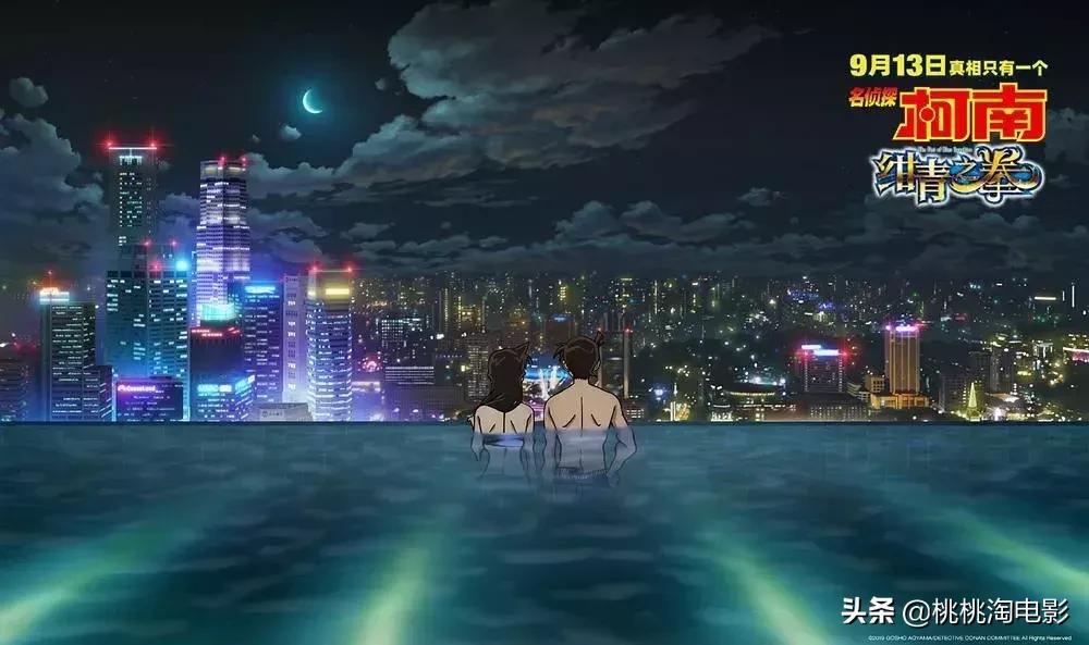 《诛仙》《小小的愿望》《名侦探柯南》，最强中秋档来了