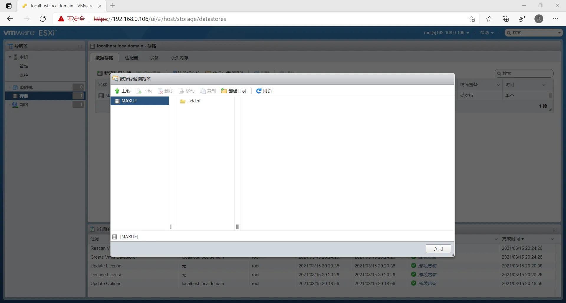 安装vmwareworkstation的步骤,vmwareesxi7.0使用教程