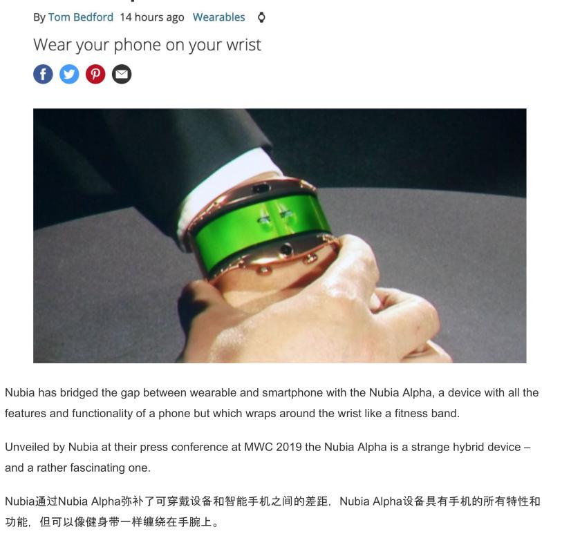 努比亚三大争议点,努比亚最新旗舰曝光