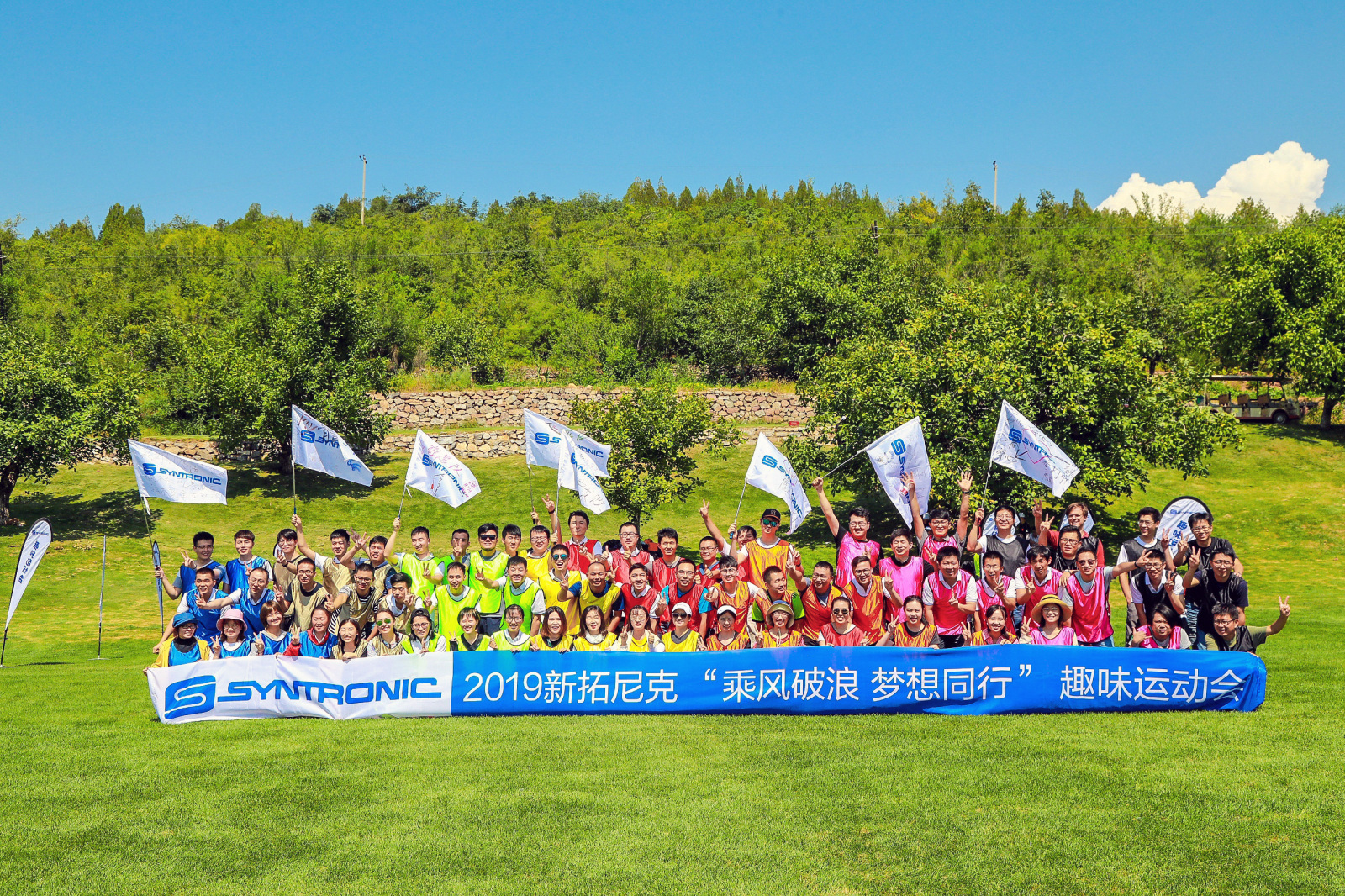 破浪同行,破浪同行正青春