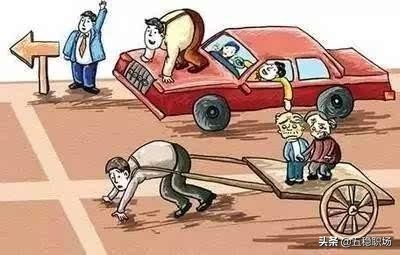 为什么穷人越努力但还是穷,穷人和富人都穷的四个特征