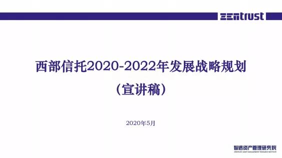 寰愯唉瑗块儴淇℃墭,瑗块儴淇℃墭寰愯唉浜嬩欢