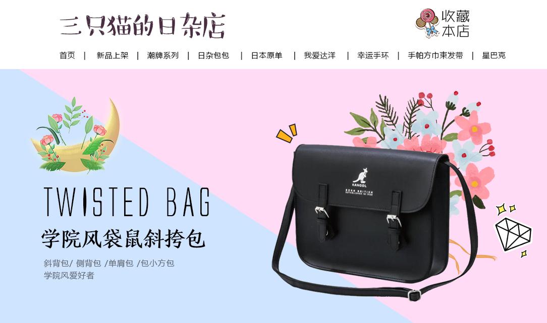 给大家推荐一个宝藏店铺,最省钱的宝藏店铺