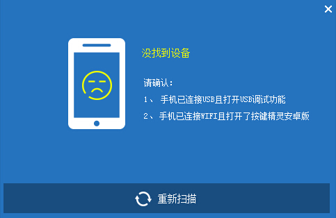 手机按键精灵怎么停止运行,良心技巧教学