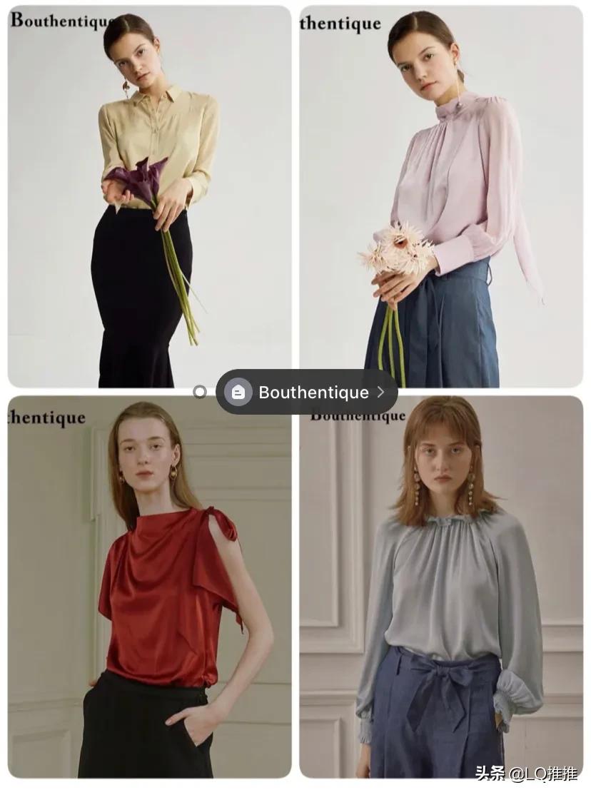 推荐几种高端通勤装女装品牌,适合年轻人的便宜国货衣服品牌