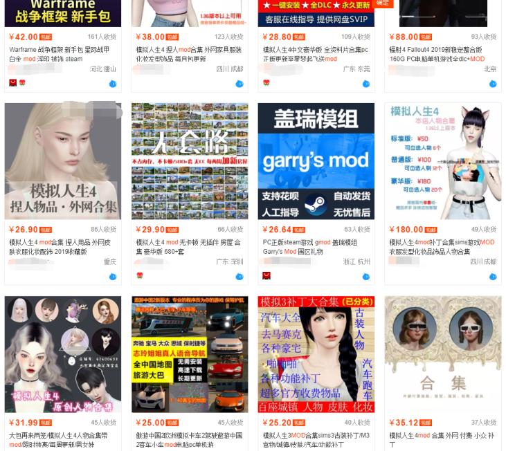 游戏防骗如何防备,游戏防骗指南