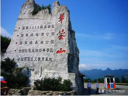 华蓥山小孩子春游,华蓥山赏雪攻略