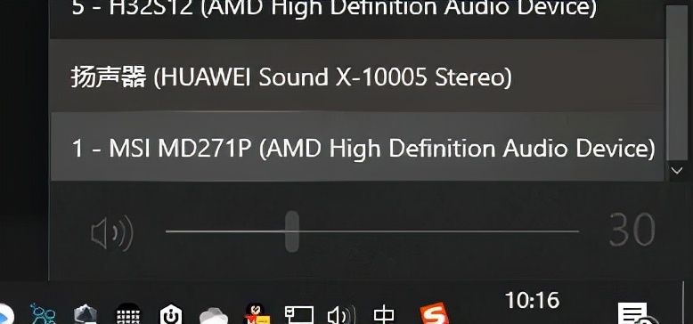 微星md271pw体验,msi微星md271ul27英寸4k