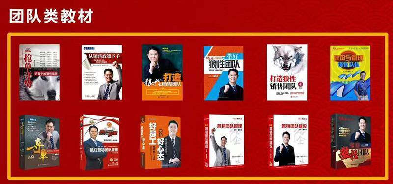 深圳臧其超演讲,臧其超总裁班