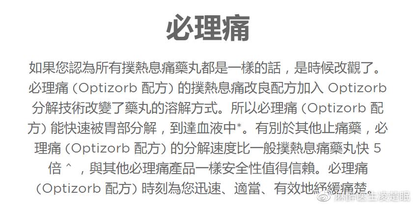 缓解痛经药排行榜前十名,eve痛经止痛药有几种