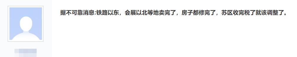 正良给皇姑、会展给浑南、于洪新城劈两半？你一定听过这些传言