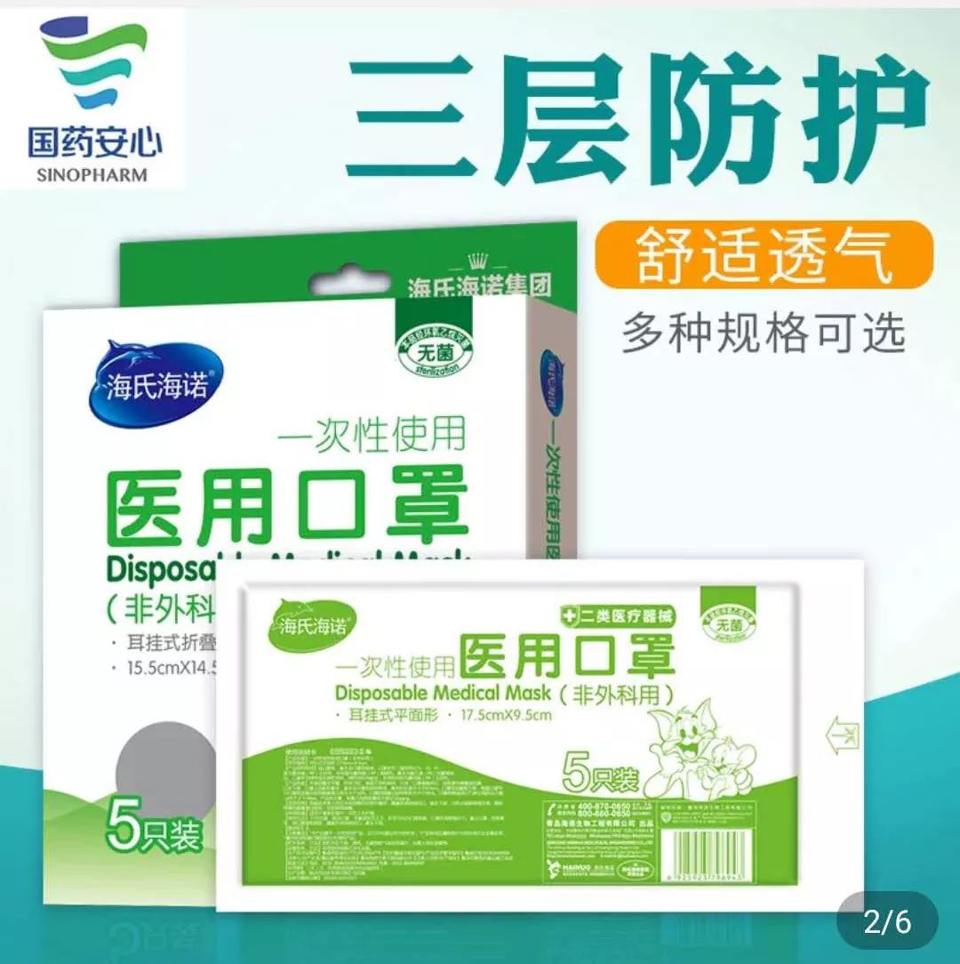 目前在什么上可以购买口罩,目前可以买的口罩有哪些