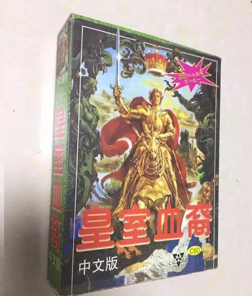 红白机赤色要塞最后一关,红白机十大经典回忆杀