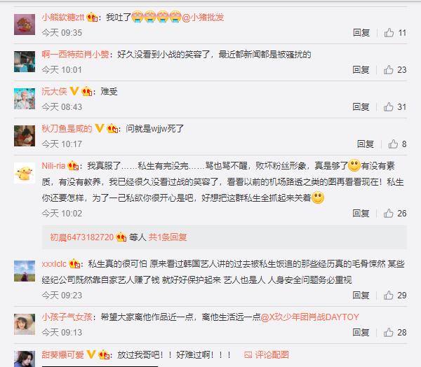 对于TA：”我可以！”这三个字，本宫早说倦了