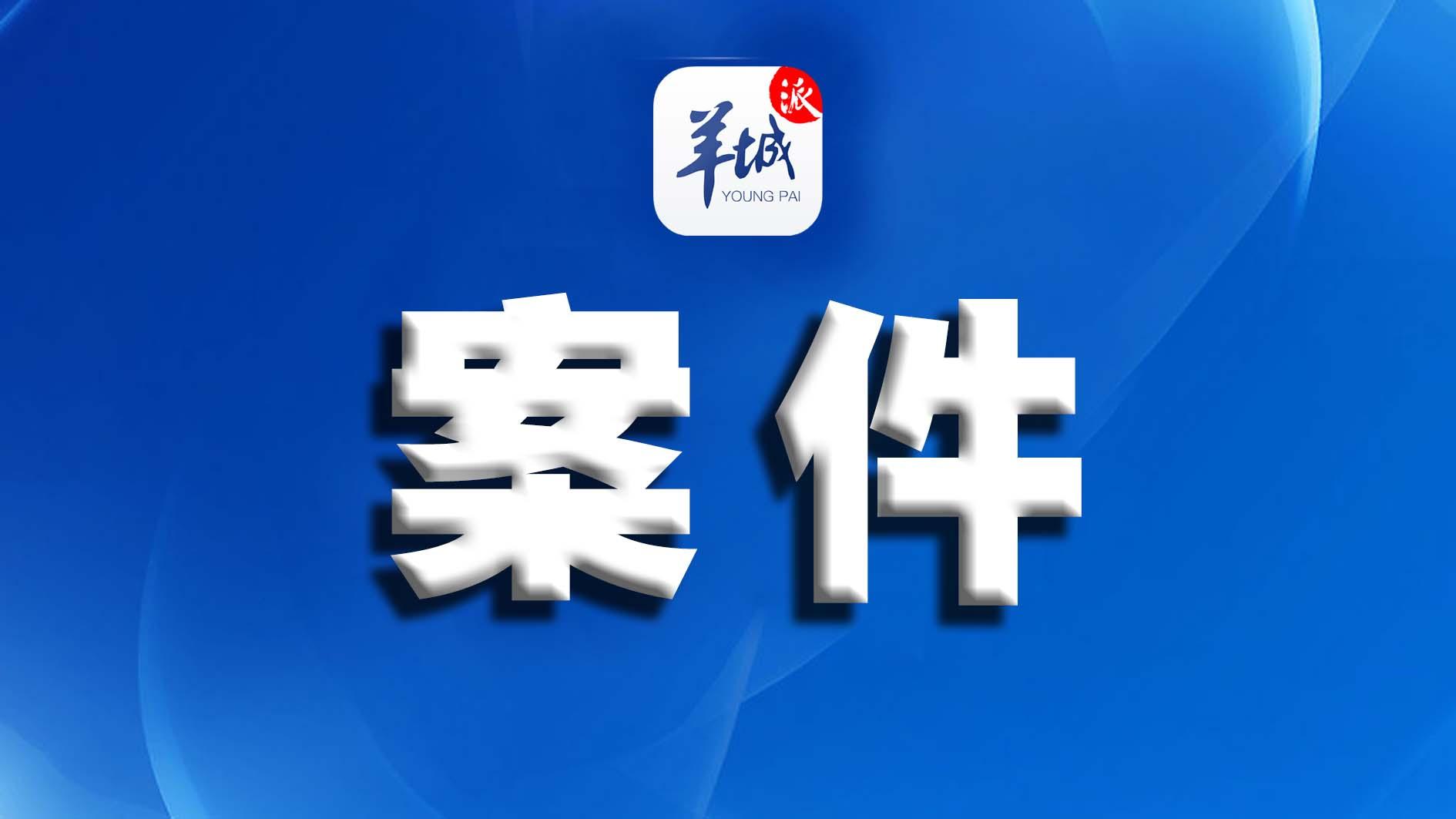 遭遇裸聊陷阱男子被敲诈12万元,重庆男子陷入裸聊陷阱被骗13万