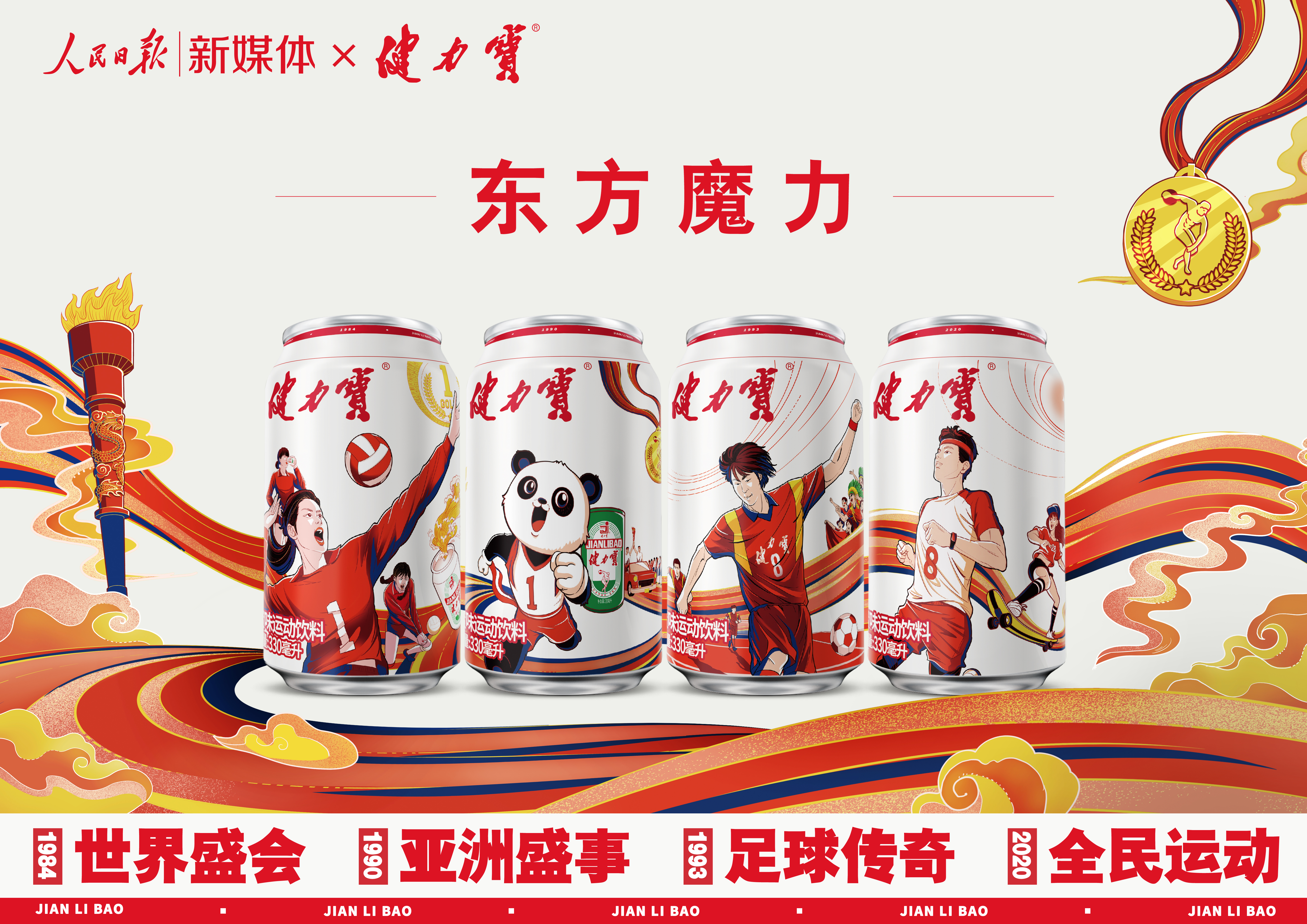 北京奥运会金牌有多厉害,北京奥运会历史上有哪些成绩