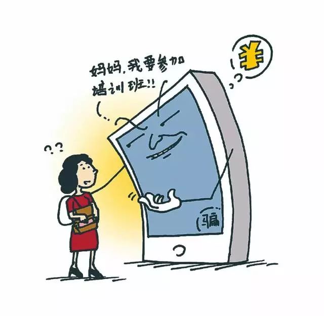 防范电信网络诈骗手抄报一年级,防范电信网络诈骗犯罪工作总结