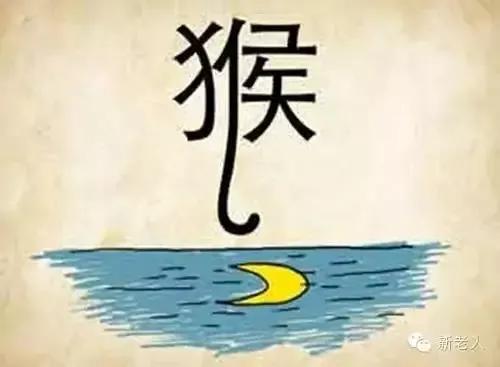 看图猜成语鹿盯着女人,看图猜成语视频搞笑版