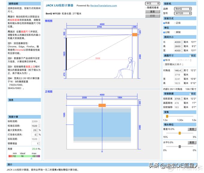 3000元以内家用投影机推荐评测,2019年618家庭影院投影机选购指南