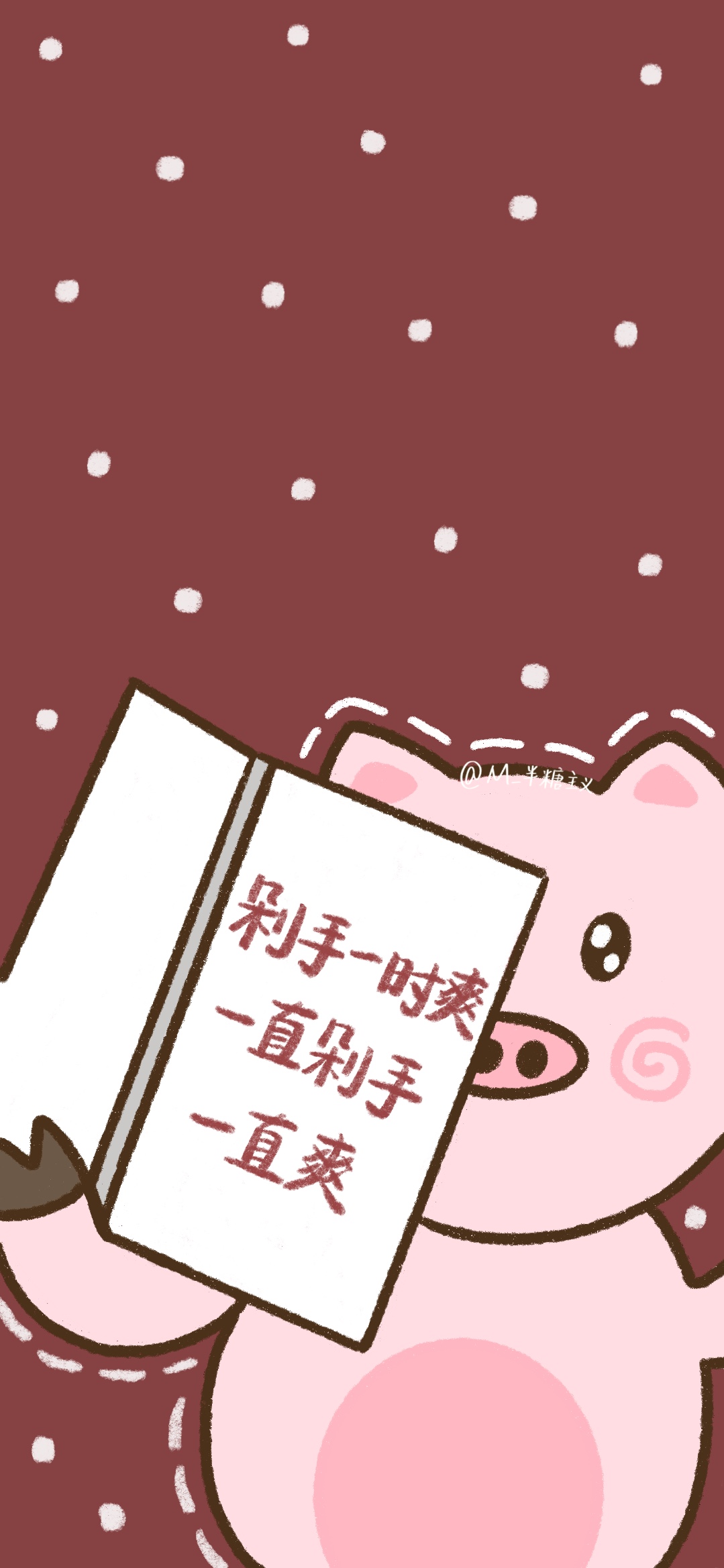 拒绝剁手的壁纸,剁手手机壁纸